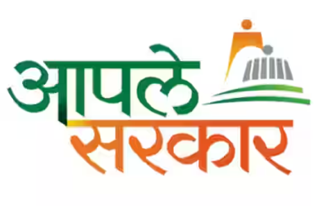 Aaple Sarkar